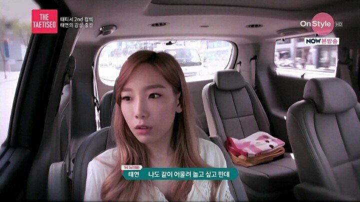 의외로 많은 태연같은 유형.jpg | 인스티즈