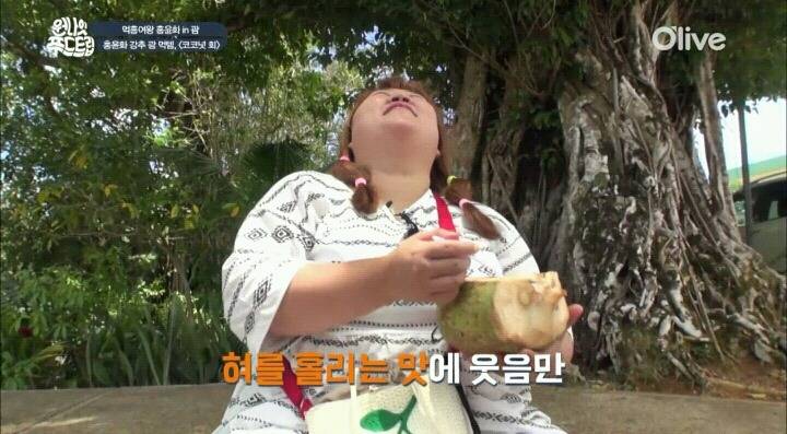 괌에서 먹는 코코넛 회.jpg | 인스티즈