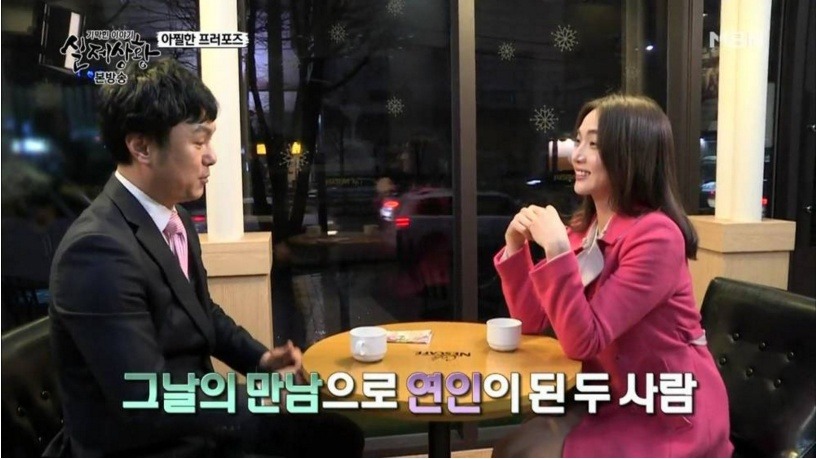 꽃뱀녀 레전드 | 인스티즈