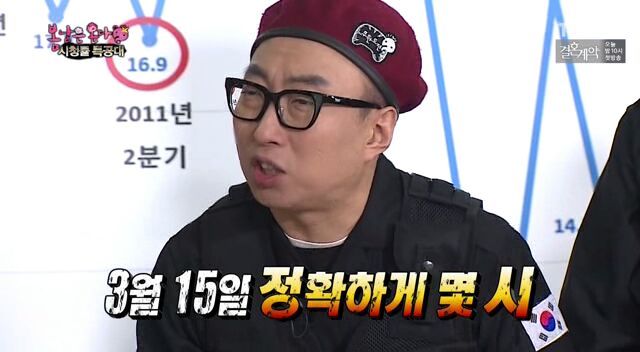 란주 작가한테 혼나고 의욕넘치는 명수옹 | 인스티즈