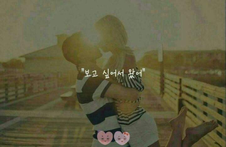 여자들이 들으면 설레는 말*.jpg | 인스티즈