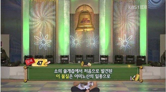 도전 골든벨 레전드사건 | 인스티즈