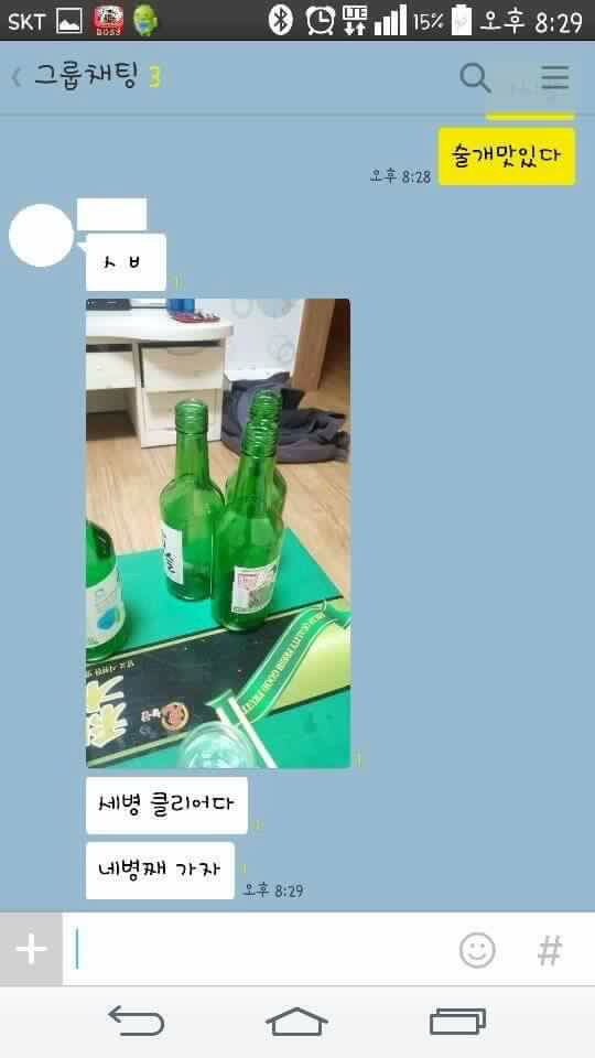 혼자 사는 남자들의 술 마시는 법 | 인스티즈