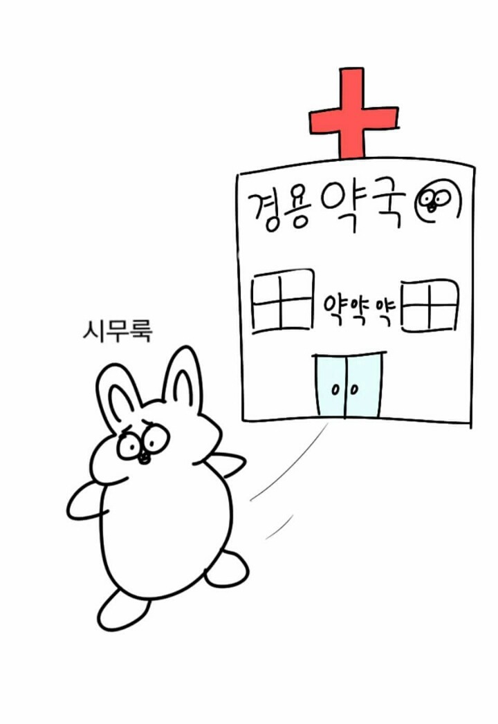 토끼 이야기 | 인스티즈