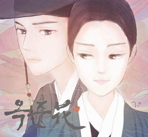 중국팬이 그린 옥녀 일러스트 | 인스티즈