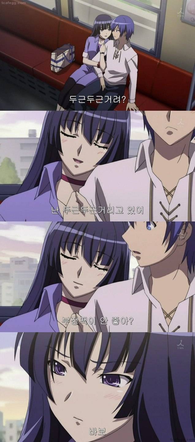 여자들 가슴이 두근거리는 이유 | 인스티즈