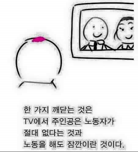 나의 아버지는 노동자셨다 | 인스티즈