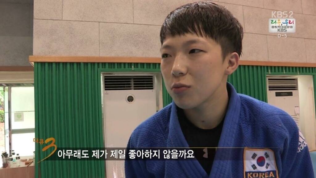 대한민국 최고의 유도 천재 | 인스티즈