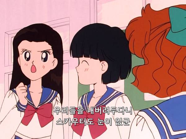 미소녀 전사 세일러문 (美少女戦士セーラームーン) 07 | 인스티즈