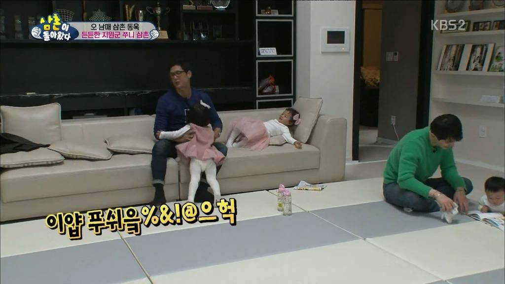 책 보는것을 좋아하는 대박이.jpg | 인스티즈