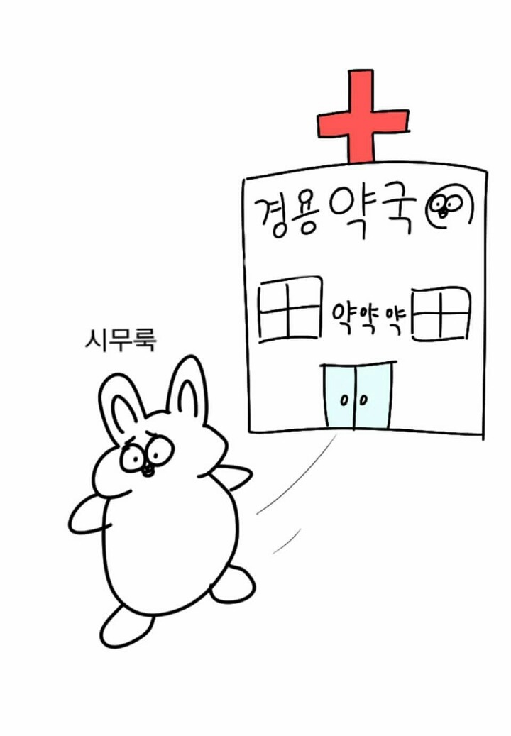 토끼 이야기 | 인스티즈