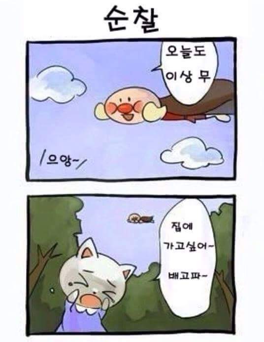 카톡 읽십을 비유한다면?.jpg | 인스티즈