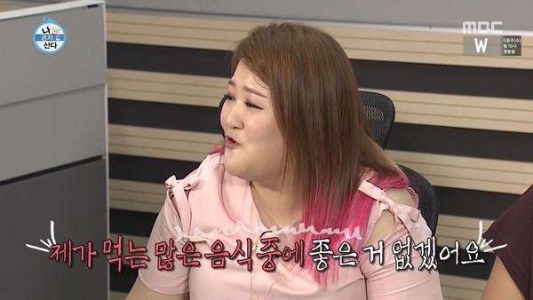 이국주가 영양제를 안먹는 이유 | 인스티즈