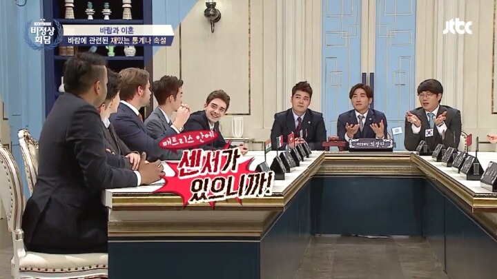 침대에서 섹수하면 휴대폰에 알림이 가는 기능 | 인스티즈