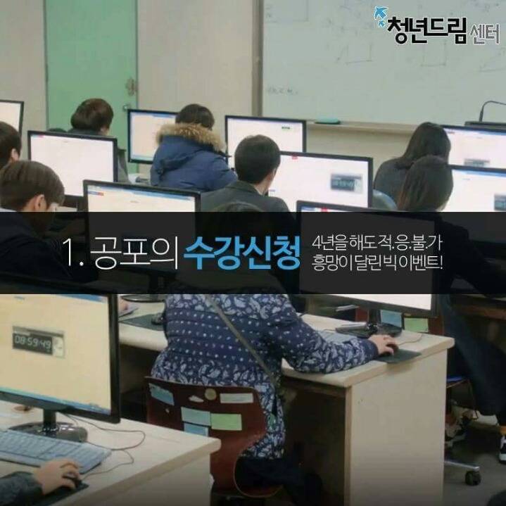 최악의 대학생활 | 인스티즈