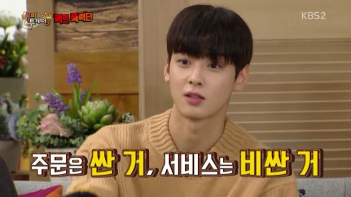 잘생기면 얻는 금전적 이득 | 인스티즈