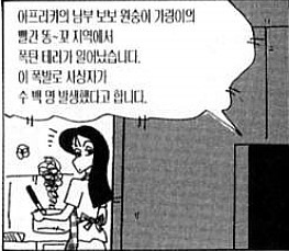 [짱구] 애니메이션에는 끝까지 안보여주는 나미리 선생님의 슬픈 사랑이야기 | 인스티즈