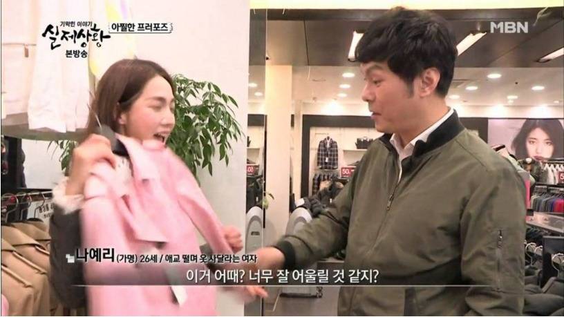 꽃뱀녀 레전드 | 인스티즈