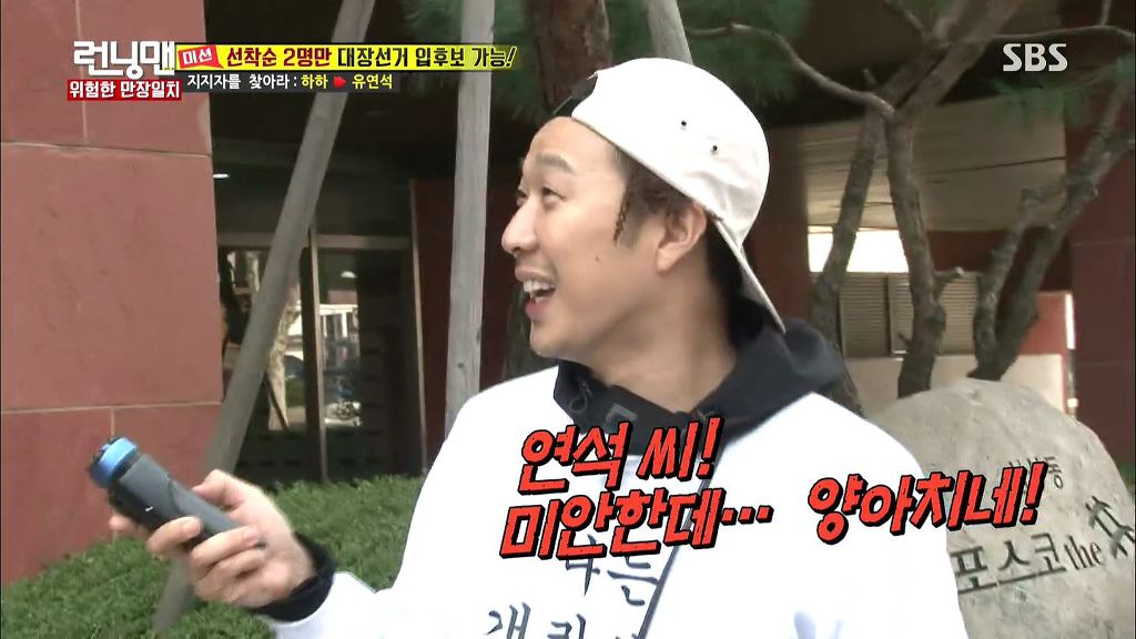 런닝맨 레전드였던 하하vs광수 두뇌싸움 | 인스티즈