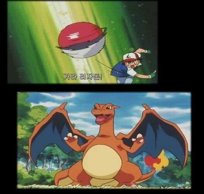 [포켓몬스터] 지우 인성 폐급 | 인스티즈