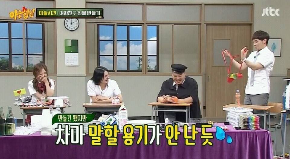 아는형님 이상한 사람 투톱 | 인스티즈