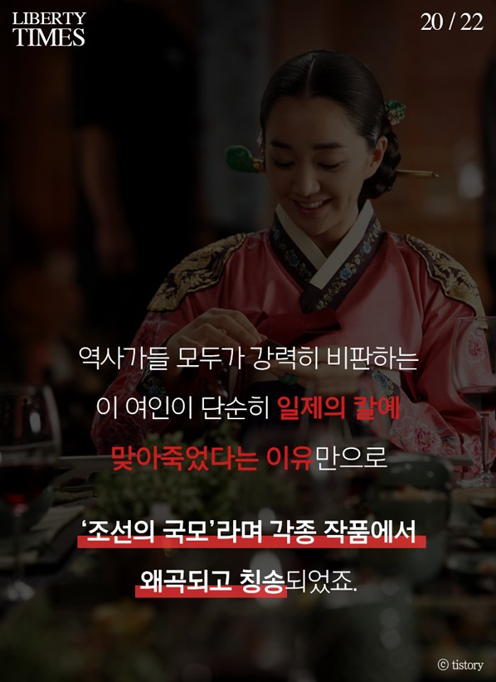 영화 덕혜옹주의 잘못된 사실들.jpg | 인스티즈