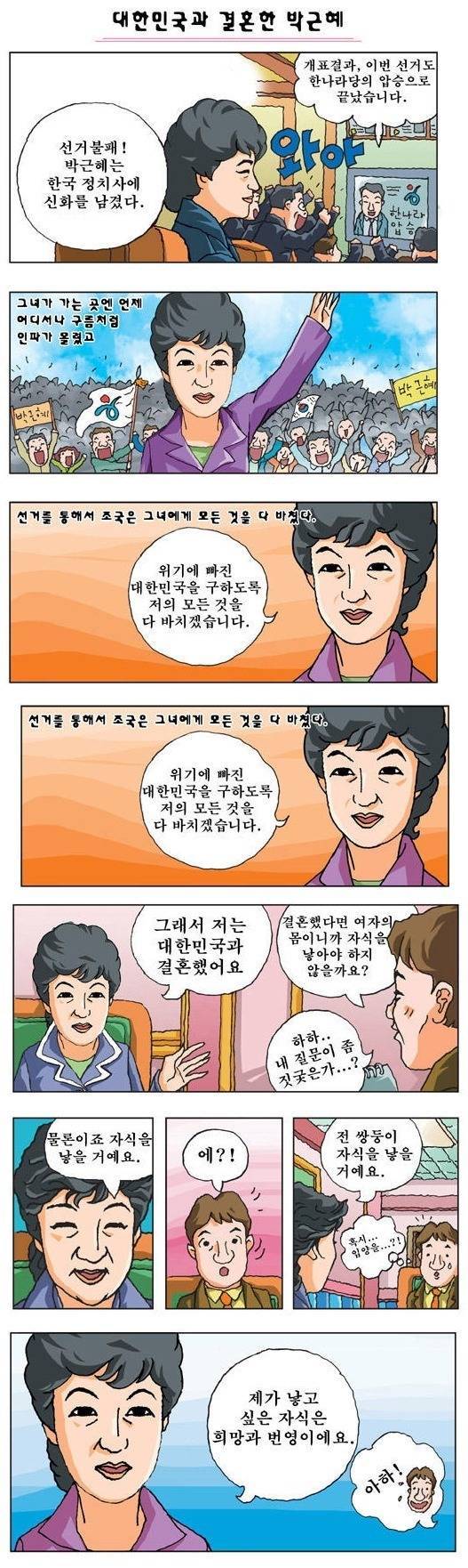 작가: 먹고살기 힘들다. X팔... | 인스티즈