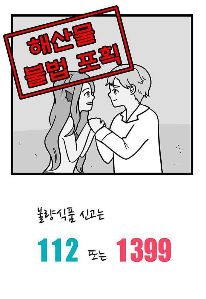 동화 속 인물들이 현대를 살아가지 못하는 이유 | 인스티즈