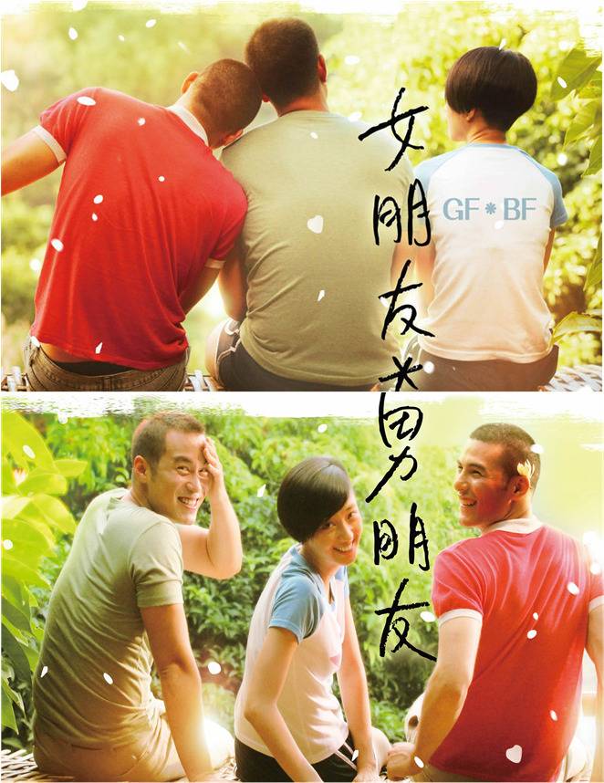  대만 영화로 보는 대만 분위기 | 인스티즈