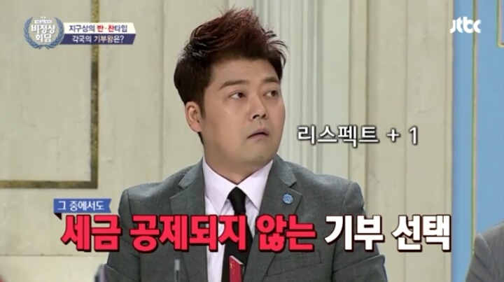 비정상회담 이탈리아 기부왕 토티 | 인스티즈