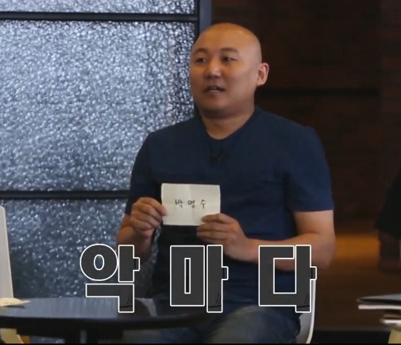 파괴왕 주호민 | 인스티즈