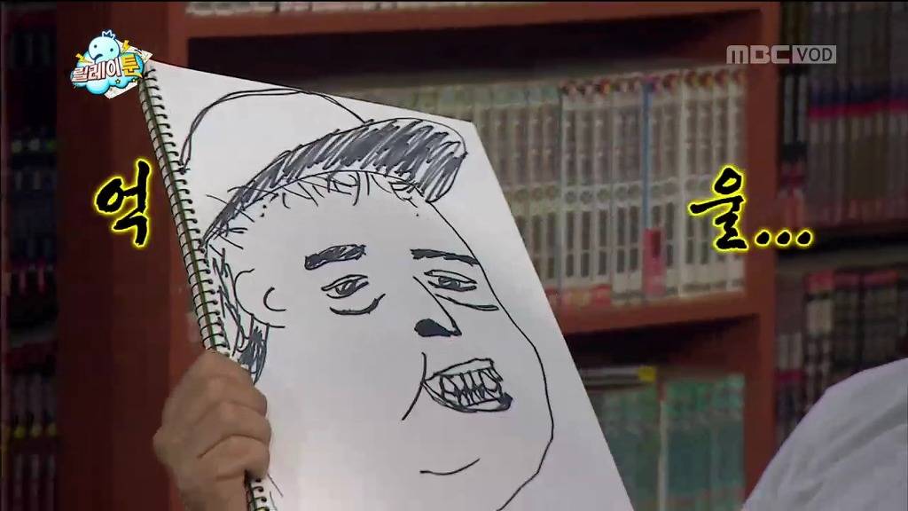 [무한도전] 정준하 그리기 | 인스티즈