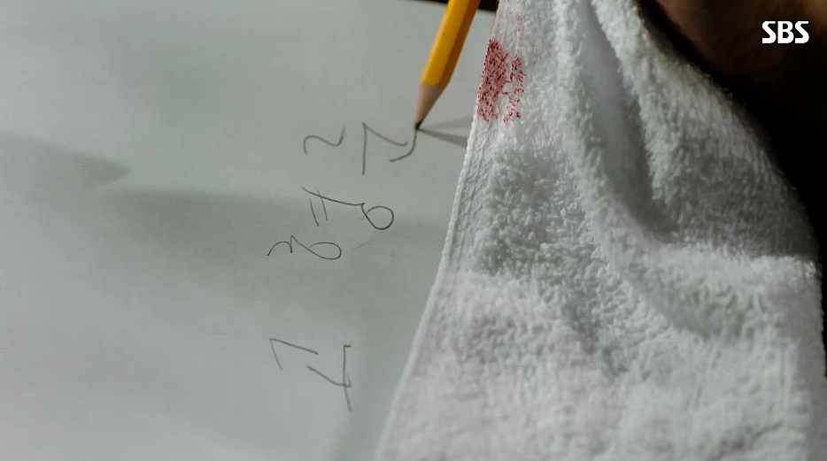 태정태세문단세 급 이름 외우는 원티드 시청자들 & 7화 정리 | 인스티즈