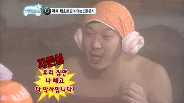 [무한도전] 유식해 보이는 무식한 답변하는 길ㅋㅋㅋㅋ(feat. 하하vs길 지식배틀) | 인스티즈