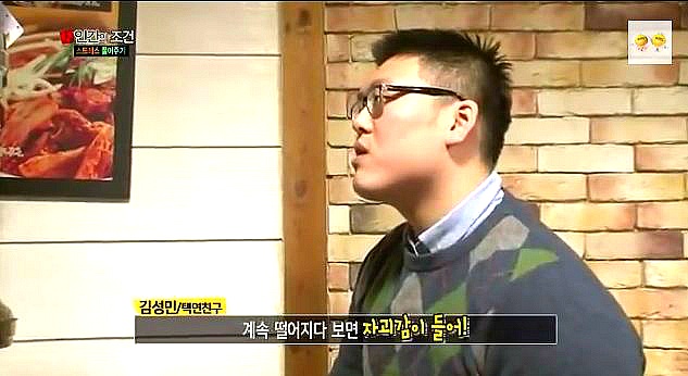 투피엠 택연과 취업준비생인 그의친구 (feat.취준생이 다했잖아요) (저화질캡쳐 주의) | 인스티즈