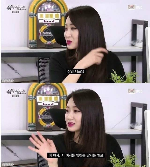 이해하면 음란마귀라는 경리의 이상형 | 인스티즈