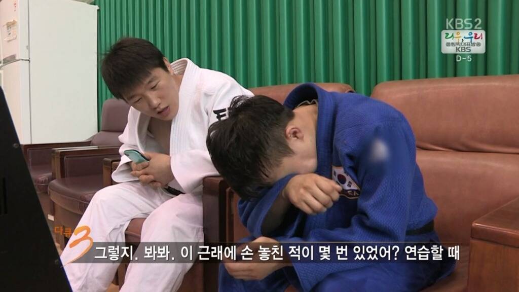 대한민국 최고의 유도 천재 | 인스티즈