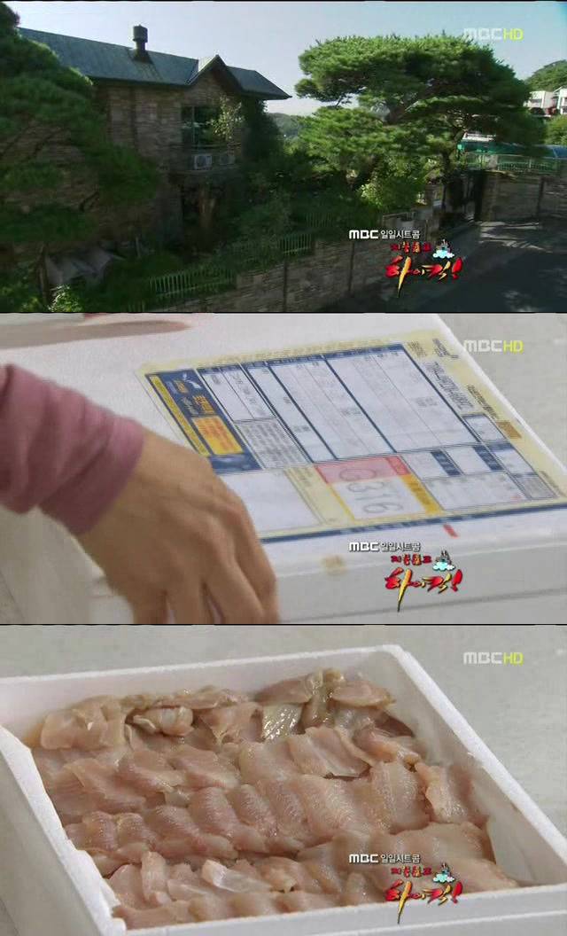 [지붕킥] 홍어매니아 해리 | 인스티즈