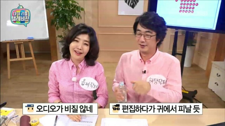 [마리텔] 소통의 여왕 여에스더 | 인스티즈