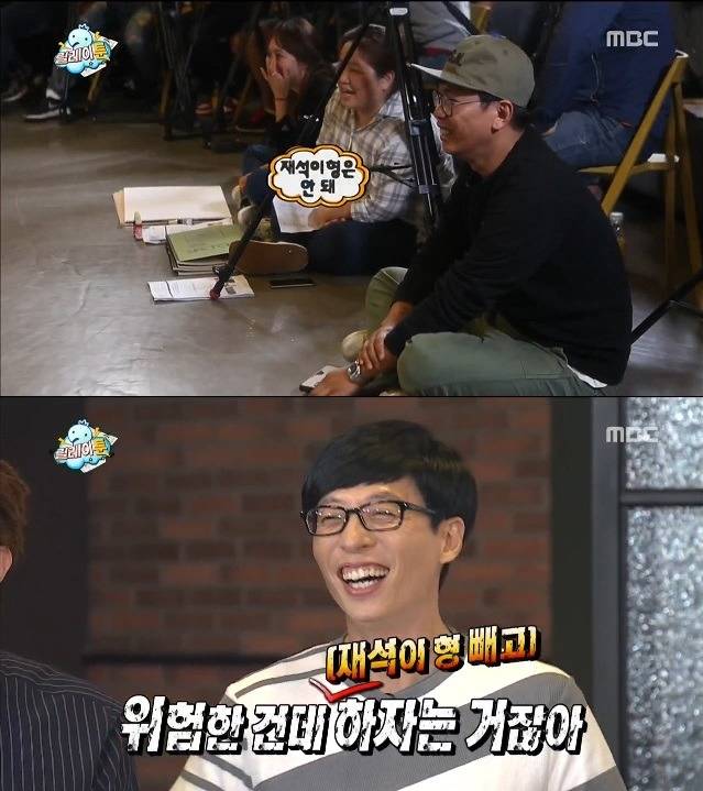 무한도전의 심장과 발뒤꿈치 | 인스티즈
