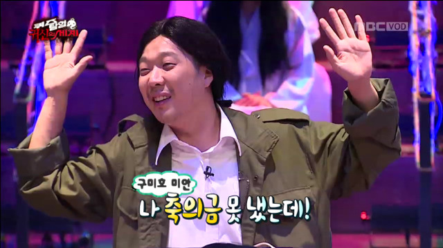 [무한도전] 구미호 퀴즈ㅋㅋㅋㅋㅋㅋㅋㅋㅋㅋㅋ(feat.의식의 흐름) | 인스티즈