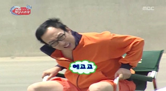 [무한도전] 훈련을 가장한 대환장파티ㅋㅋㅋ | 인스티즈