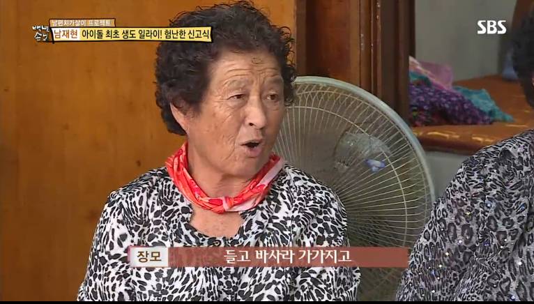 나이많은 여자랑 왜 사냐는 말에 유키스 일라이 반응 (11살 연상녀) | 인스티즈