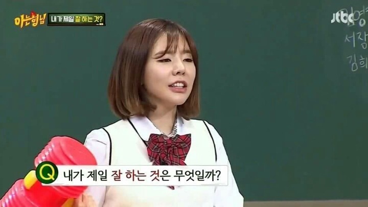 아는형님 김희철 ㅋㅋㅋㅋㅋㅋㅋㅋㅋㅋㅋㅋ | 인스티즈