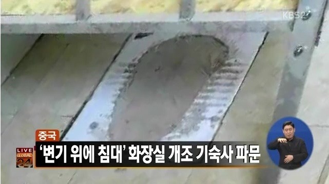 대륙의 흔한 기숙사 | 인스티즈