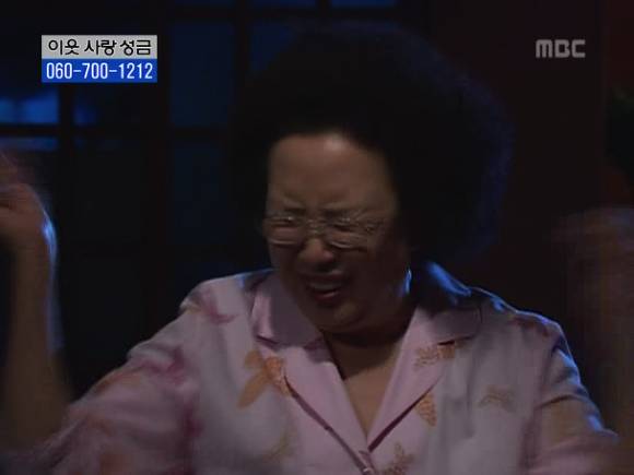 [거침없이하이킥] 솥뚜껑 나문희 여사와 박해미의 김장대결.jpg | 인스티즈