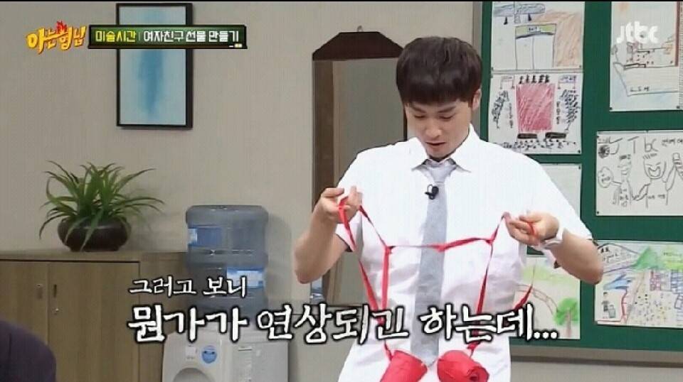 아는형님 이상한 사람 투톱 | 인스티즈