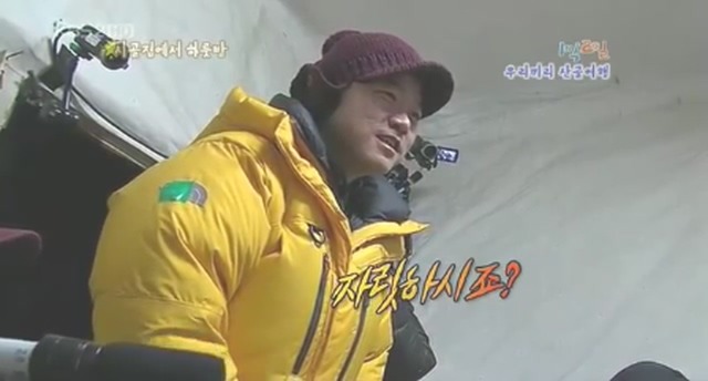 [1박2일] 복불복 레전드 jpg | 인스티즈