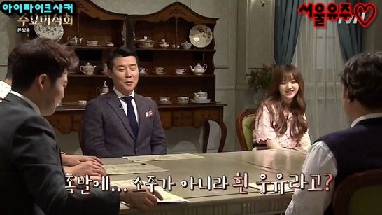 수요미식회에서 특이식성 인증하고 온 러블리즈 우유돌 케이 | 인스티즈