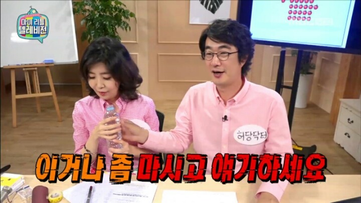 [마리텔] 소통의 여왕 여에스더 | 인스티즈